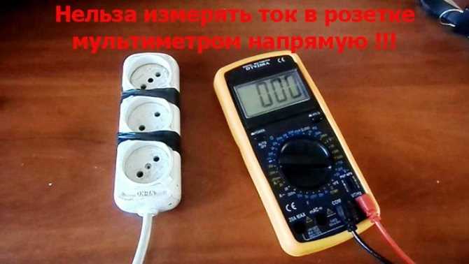 Зависимость допустимой нагрузки от сечения проводки