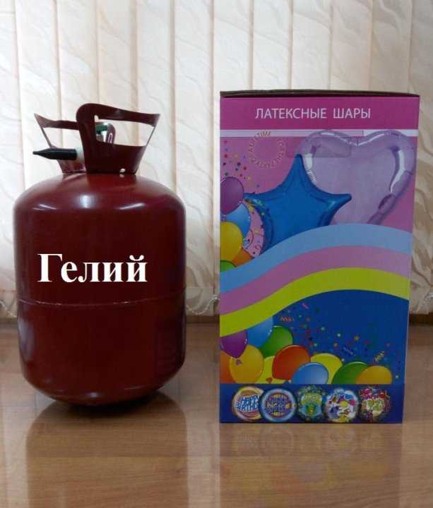 На сколько шариков хватает 40 литров гелия