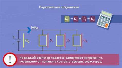 Почему напряжение измеряют именно в вольтах