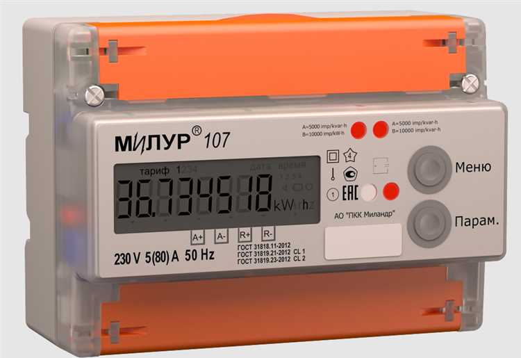 Нартис 12мт счетчик электроэнергии как снять показания Нартис 12мт счетчик электроэнергии как снять показания