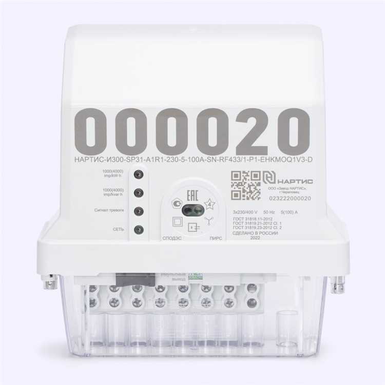 Рекомендации по соблюдению правил безопасности при работе с Нартис Д 101