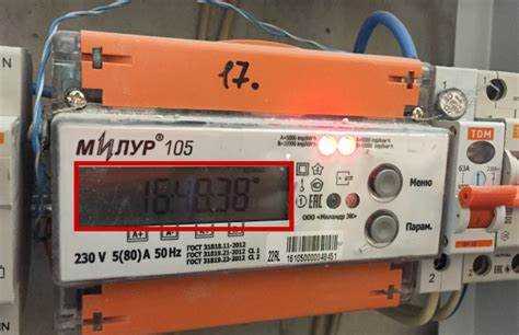 Нартис д 101 как отключить напряжение Нартис д 101 как отключить напряжение