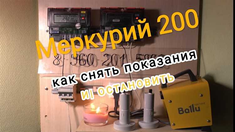 Что делать, если показания не отображаются или прибор не реагирует