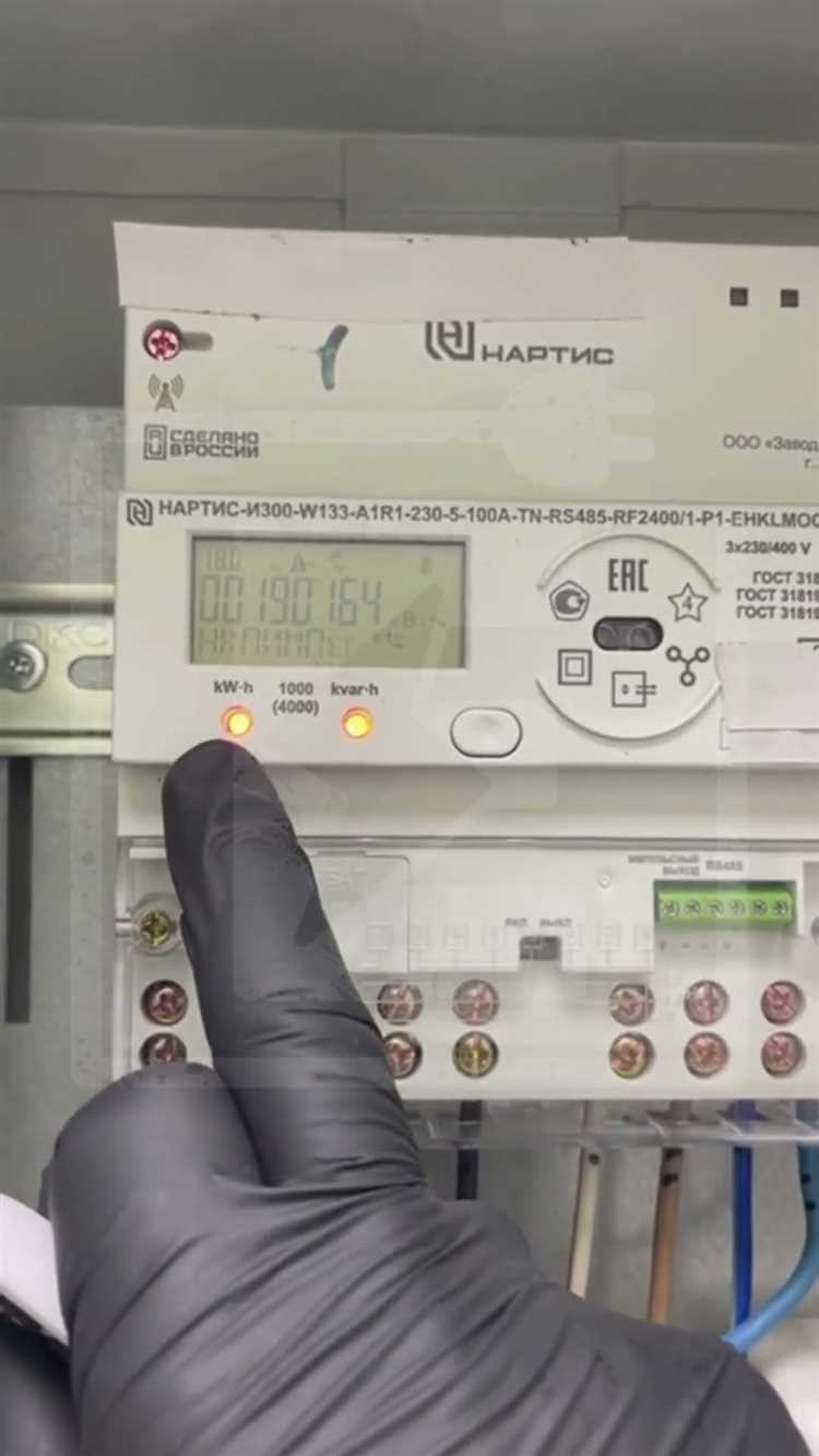 Особенности считывания дневных и суммарных показателей