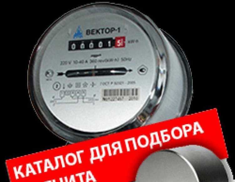 Не работает счетчик электроэнергии что делать