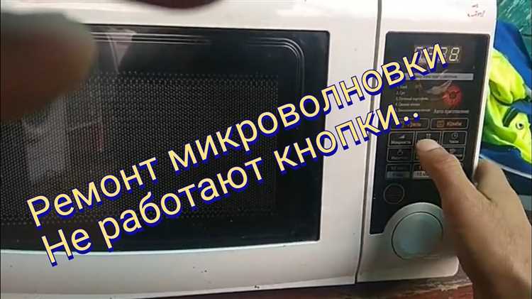 Когда стоит заменить сенсорную панель или обратиться в сервис