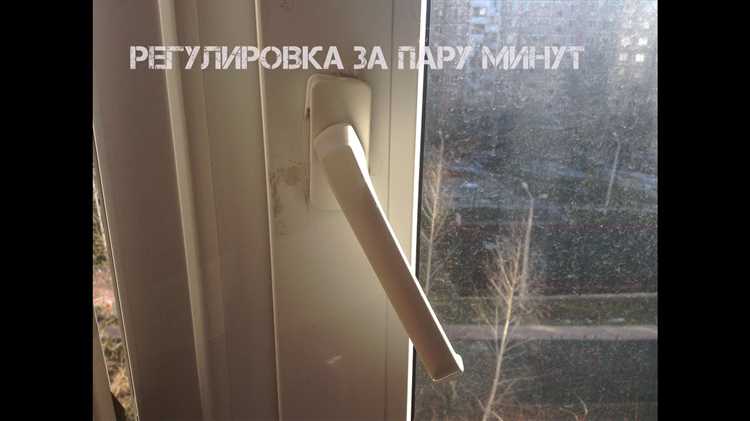 Как устранить перекос створки с помощью регулировки петель