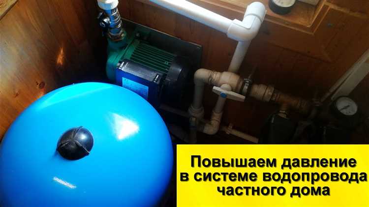Низкое давление воды в частном доме что делать Низкое давление воды в частном доме что делать