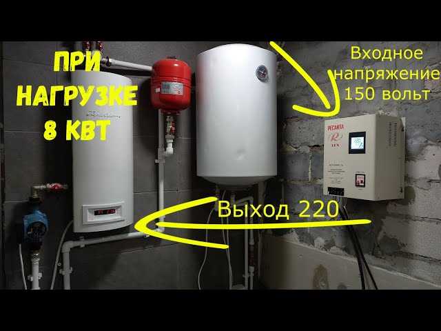 Низкое напряжение в сети на даче что делать