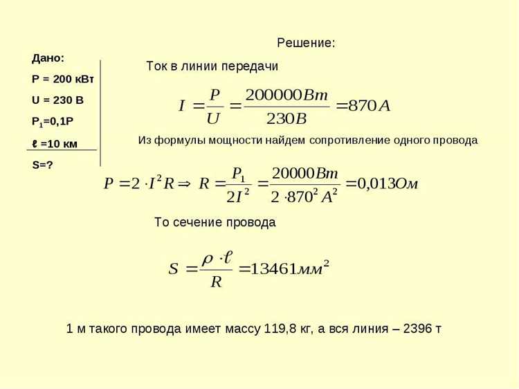 Измерение номинального тока с помощью мультиметра