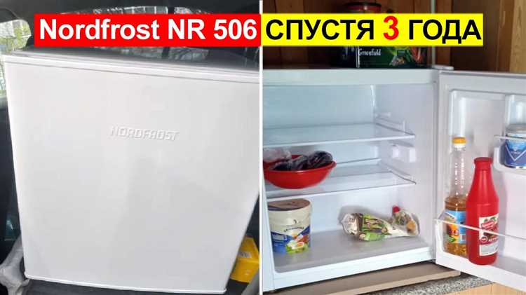 Какие торговые сети поставляют оригинальные Nord Frost