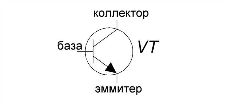 Как выбирать тип транзистора в зависимости от логики схемы и источников питания