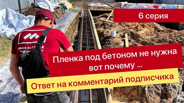 Использование крупного щебня или камней в чистом виде не допускается, так как они создают пустоты, способствующие оседанию грунта и повреждению конструкции колодца.