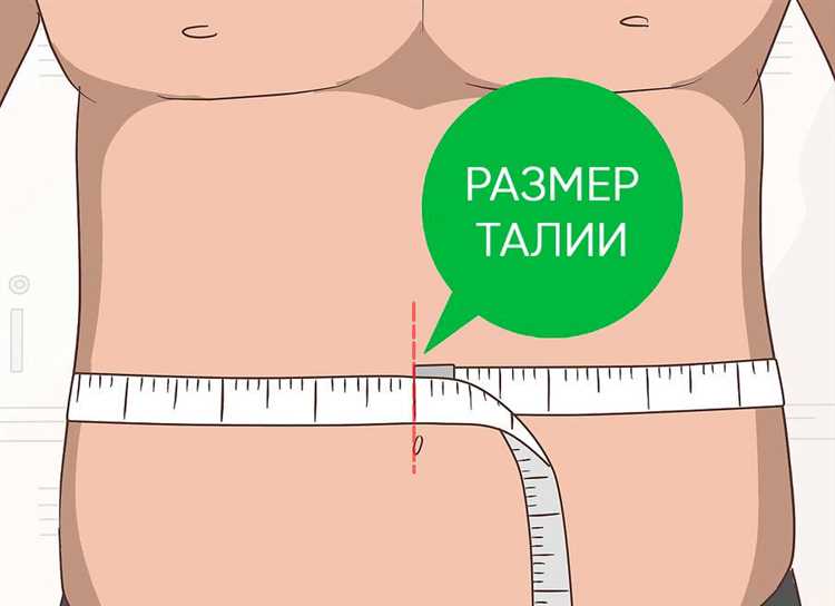 В какое время суток лучше проводить замер обхвата бедер