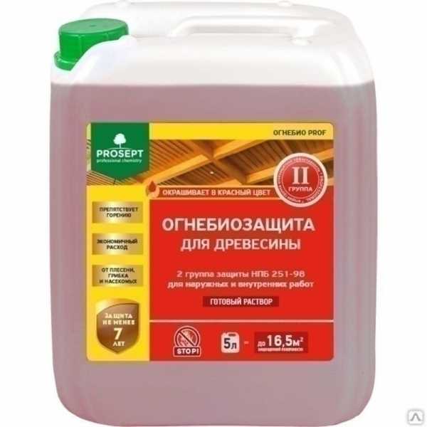 Чем отличается огнебиозащита от обычной антисептической или огнезащитной обработки
