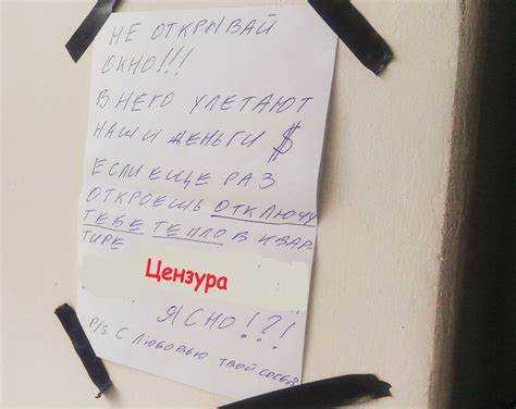 Как определить допустимую высоту ограждения по закону