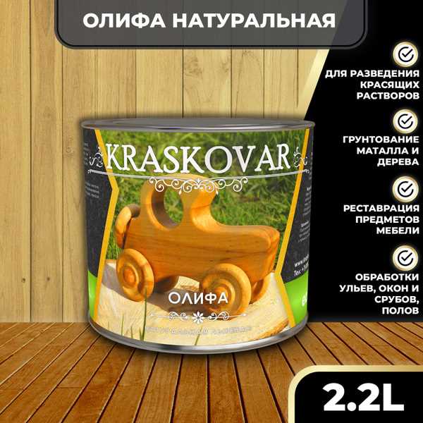 На какие характеристики олиф стоит обращать внимание при покупке