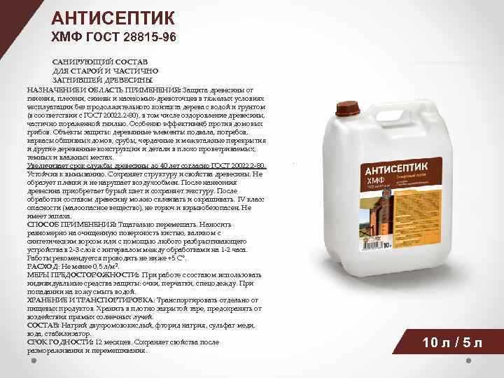 Подходит ли льняная олифа для фасадных работ и чем она лучше других