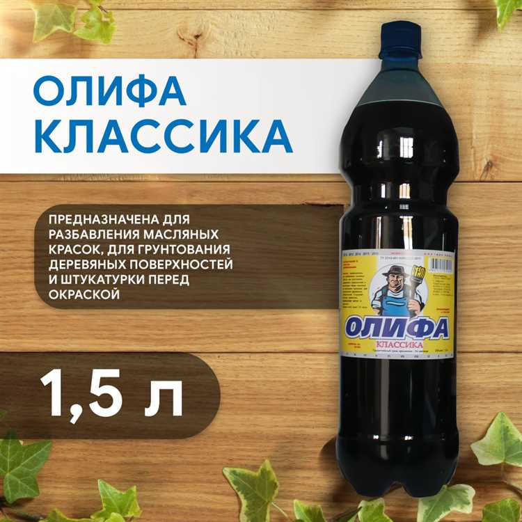 Чем отличается натуральная олифа от комбинированной и оксидированной
