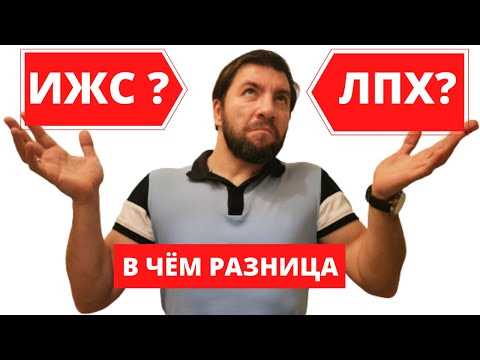 Правовые ограничения при строительстве на землях ОЖС и ИЖС