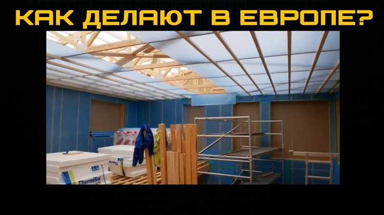 Пароизоляция для стен каркасного дома изнутри какая лучше
