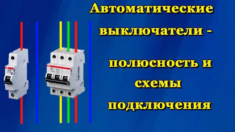 Переключатель фаз автоматический трехфазный какой выбрать
