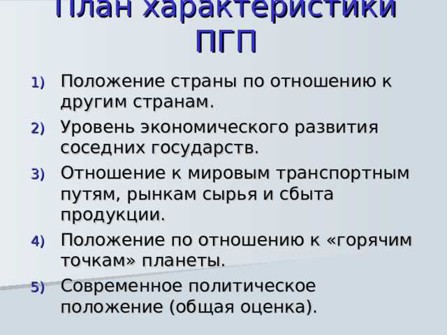 Скорость и удобство монтажа ПГП 80 и ПГП 100