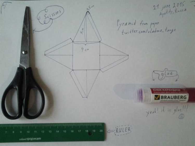 Как рассчитать размеры граней бумажной пирамиды