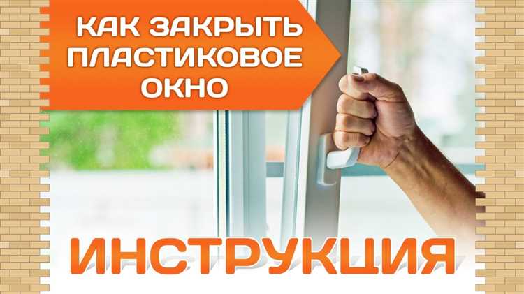 Настройка прижима и положения запорных цапф