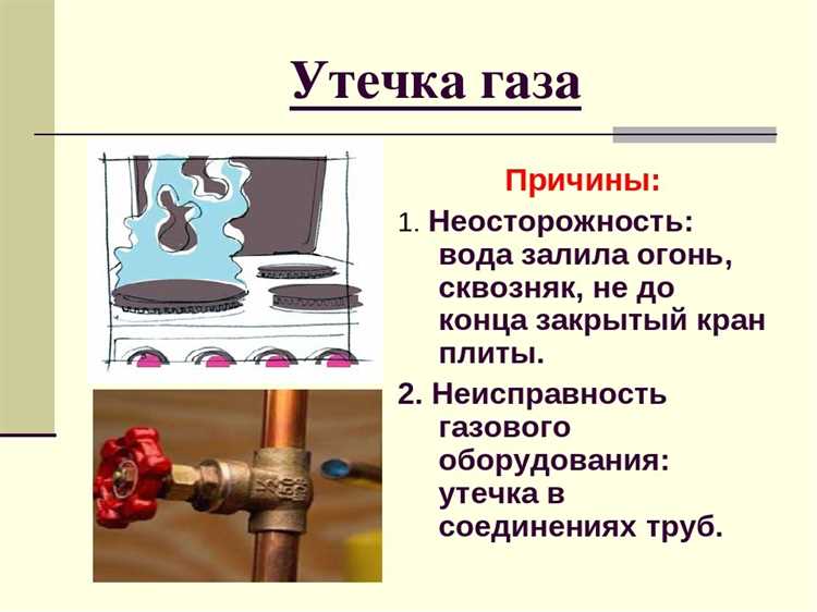 Почему конфорка газовой плиты может гореть плохо