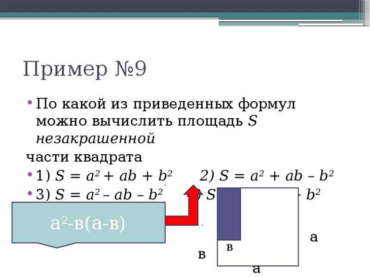 Формулы для определения тепловых потерь в доме