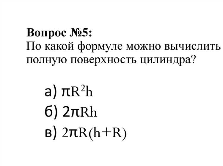 По какой формуле можно вычислить