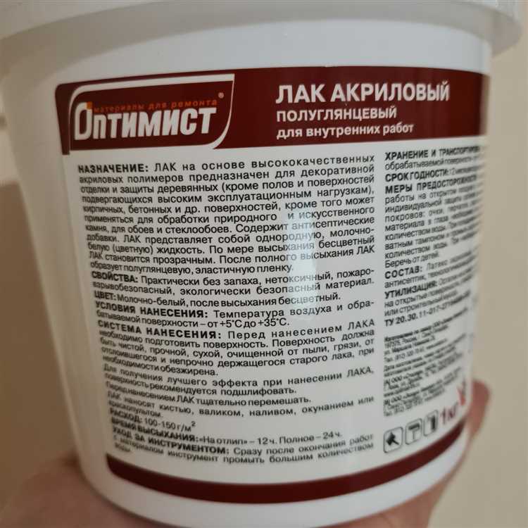 Влияние влажности воздуха на полимеризацию лака