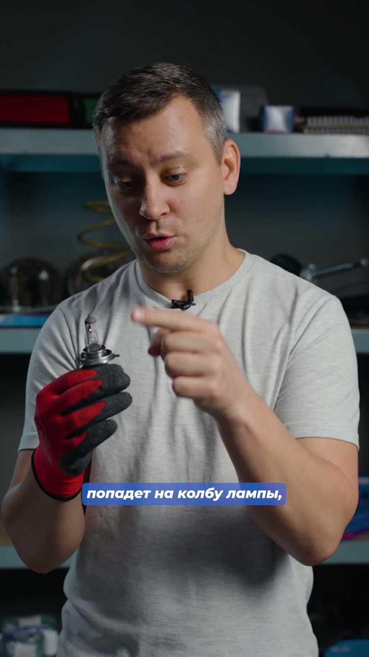 Механизм разрушения лампы при контакте с кожей