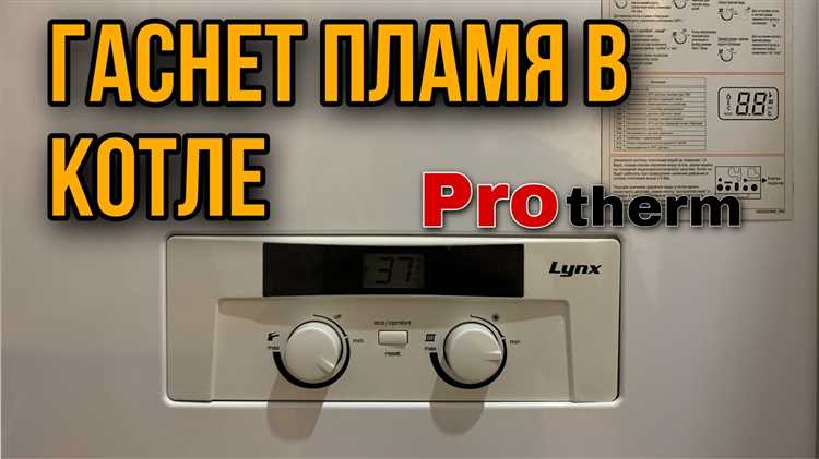 Нарушения в работе вентилятора и дымохода, вызывающие гашение