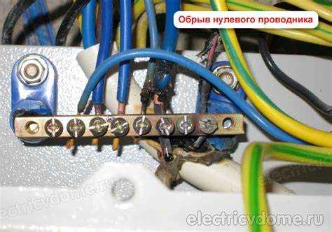 Почему индикатор светится из-за наводок и утечек