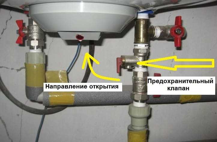 Влияние диаметра подводящих труб на напор горячей воды
