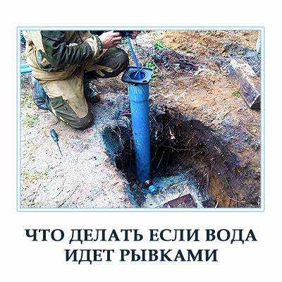 Почему из скважины идет ржавая вода