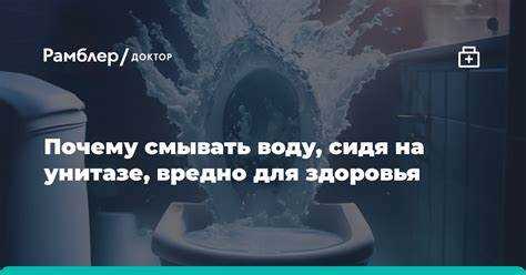 Почему в унитазе падает уровень воды