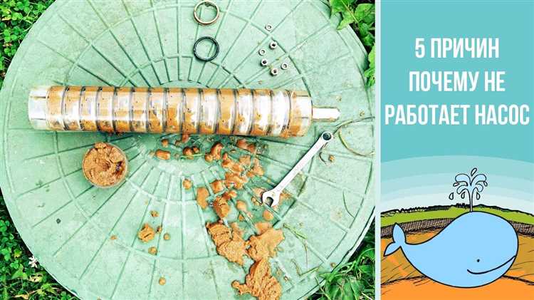 Залипание реле давления и его влияние на отключение насоса