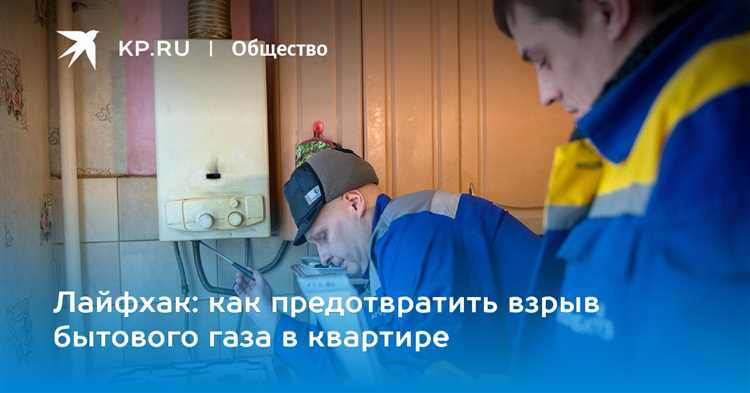 Как влияет неисправная вентиляция на риск взрыва