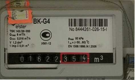 Как поступить, если показания не изменились с прошлого месяца