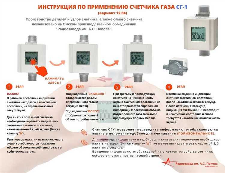 Показания счетчика газа какие цифры указывать Показания счетчика газа какие цифры указывать