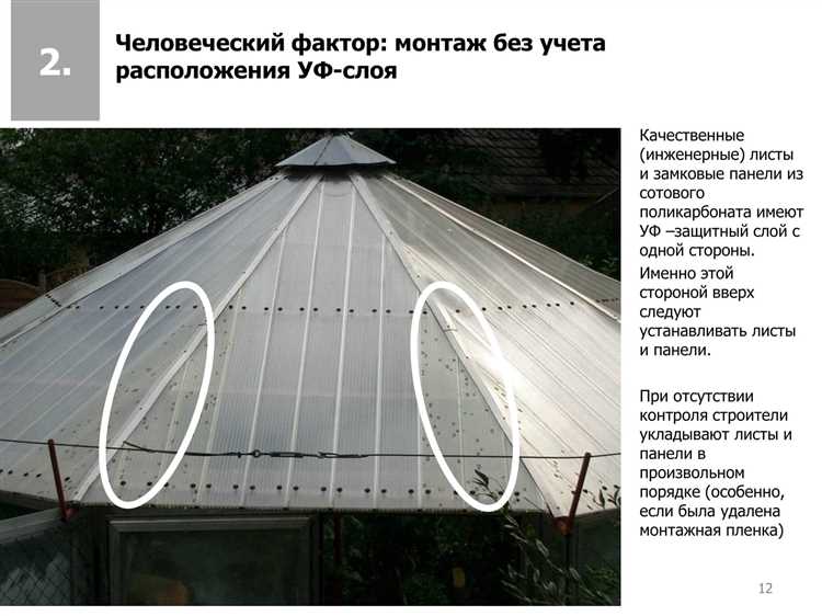 Как срок службы и гарантия зависят от типа поликарбоната