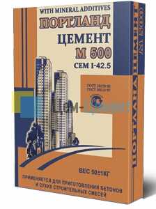Для каких работ подходит цемент марки М500 без добавок
