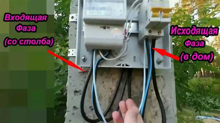 Ответственность за вмешательство в работу приборов учёта