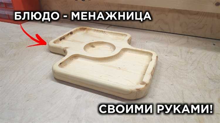 Инструменты, необходимые для работы с деревом