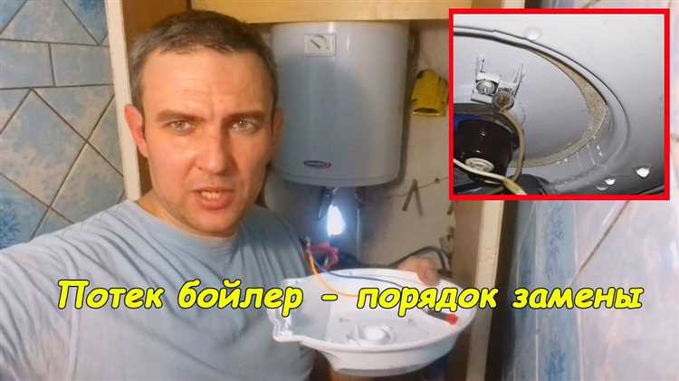 Когда стоит обратиться к специалисту для устранения течи