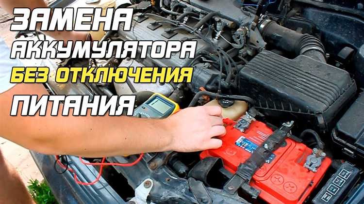 Подготовка инструментов для замены аккумулятора на Pvcs 1125
