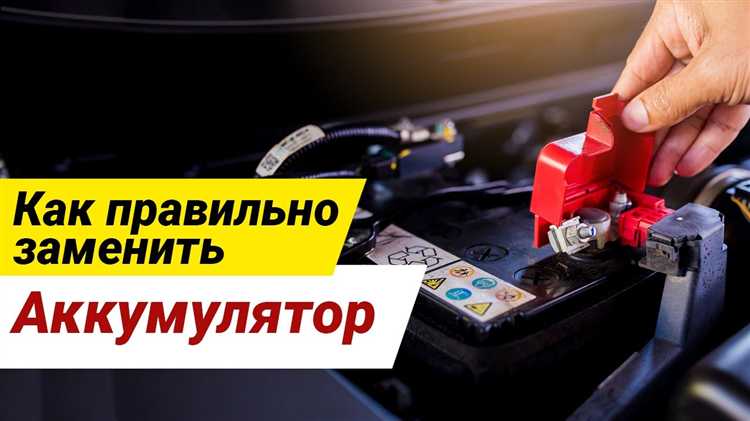 Pvcs 1125 как заменить аккумулятор
